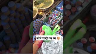 pure gold and silver color in just 10 rupees 😱😱 || sadar bazaar ke rang 🎨 #shorts #festival #holi 🎨🎨