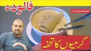 Islamabad Capital of Pakistan I Street Food Pakistan I kulfa ice cream