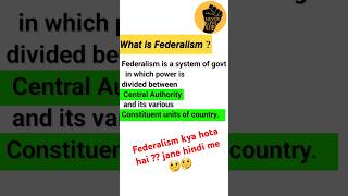 What is Federalism class 10 | Federalism class 10 cbse| #shorts #viral #federalism #class10