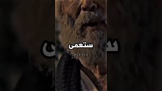 مشهد وحكمة