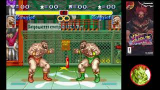 Super Street Fighter 2 Turbo Zangief Theme (3DO Panasonic)