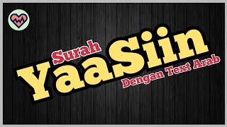 Surah Yasin Dengan Menggunakan Text - Menenangkan Hati #murottalQur'an #surahyasin #malamjumat