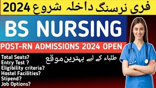 Shalamar college of nursing 2024 admissions open |BSN &Post- RN Admissions open 2024| MedicosBeacon