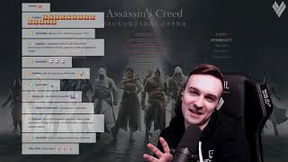 Assassin's Creed Syndicate | Part 3