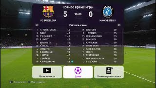 Final UEFA Cup Manchester City VS Barcelona PES 2020