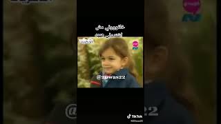 خلفوني مش اشتروني ههههه