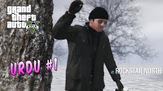 Gta 5 Pakistan | Michale IS NOT Dead | URDU #1