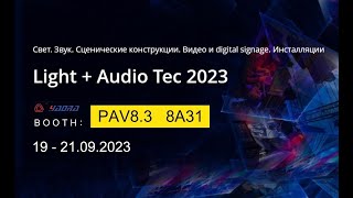 2023 Light+Audio Tec