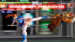 Dead or Alive 2:DOA2[KASUMI Hardest Fight] Android Sega Dreamcast Offline Gameplay