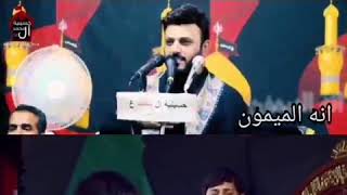 #حسينيات #استوريات  قصيده (الميمون) بصوت علي الدلفي وسيد فاقد الموسوي /ياهو الاجمل