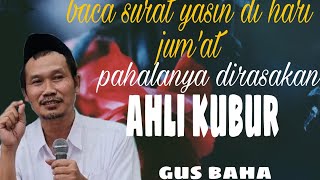 Gus Baha || baca surat Yasin di hari jum'at, pahalanya dirasakan ahli kubur