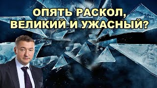 Владимир Боглаев: Возможен ли новый договор народа и власти?