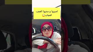 #ميحكمشي #باطل #جمعة_الشهداء #السيسي_خاين_وعميل