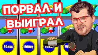 🔴 ТОП ОНЛАЙН КАЗИНО ВУЛКАН 2025 НА ДЕНЬГИ 🔴 КАК ИГРАТЬ И ВЫИГРАТЬ В ИГРОВЫЕ АВТОМАТЫ ПРОБКИ 🔴 ОТЗЫВЫ