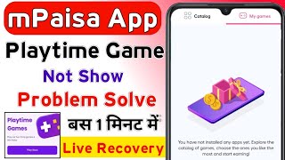 mPaisa App Me Playtime Game Problem || mPaisa Playtime Game Not Showing Problem || mPaisa App