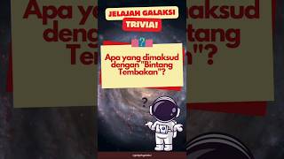 APA YANG DIMAKSUD DENGAN "BINTANG TEMBAKAN"? #triviatime #triviaastronomi