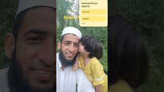 Allah Ki rehmat hamari pyari pyari betiyan#short #ytshorts #viralvideo #shorts