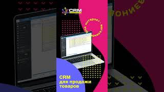 Lp-crm - наведи порядок в бизнесе ‍?