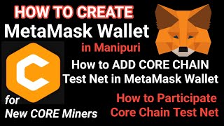 How to add CORE Chain Testnet in Metamask Wallet | Claim tCORE on CORE Chain |Create Metamask Wallet