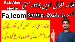 aiou assignment spring 2024||aiou assignment submission||aiou assignment spring 2024 last date