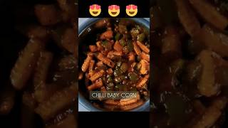 Chilli  baby corn | #cooking #viral #shorts