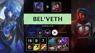 Bel'Veth Jungle vs Graves: Perfect KDA, Legendary - KR Master Patch 14.20