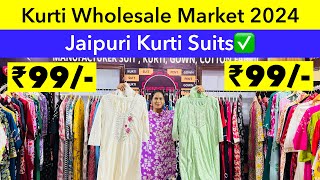 Sawan Rakhi Specail Suits🔥| Jaipuri Kurti Wholesale Market 2024 | New Latest Suits| Ganpati Fab