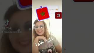 Noura norita #maroc#algerie #tunisia #youtubeshorts #tiktok #شاب_بلال