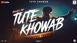 Tute Khowab Hindi Rap Song l Mixed by @Rapsongcreators l