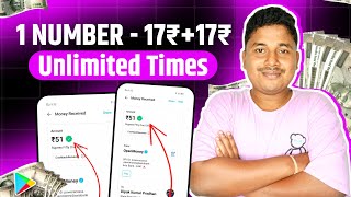 ⚡ SIGN UP AND WITHDRAW LOOT 🔥 | NEW EARRING APP TODAY | UPI EARNING APP | EARN MONEY ONLINE