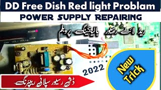 Receiver Red Light bliking Problem Solution | Fult Power supply Repair | m4u solution