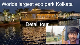 Eco park kolkata tour 2022 | Eco park kolkata vlog 2022 | Ecopark Kolkata boating