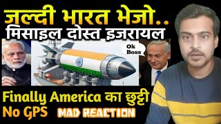 जल्दी भारत भेजो मिसाइल दोस्त इजरायल/Mad Reaction/India's Missile Might crystal Maze 2 Aces Test !!