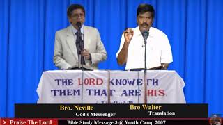 BIBLE STUDY 3 | Message By Bro.Neville Jayasundara || Youth Camp 2007 At Hebron Hyderabad.