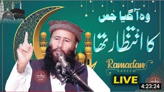 wo agea ramzan gis ka intzaar tha Qari khalid mujahead