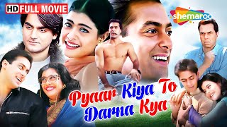 Pyaar Kiya To Darna Kya - Salman Khan, Kajol, Dharmendra, Arbaaz | Hindi Romantic Film - Full Movie