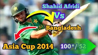 The TRUTH Behind | Shahid Afridi's | Asia Cup Performance