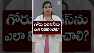 toenail fungus home remedies || Dr. Deepthi Kareti