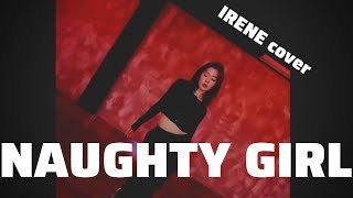 [CC][MIRRORED] RED VELVET Irene - NAUGHTY GIRL cover