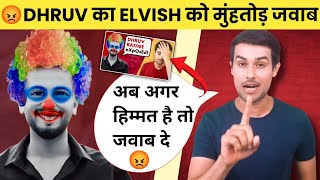 Dhruv Rathee | Elvish Yadav | Godi Youtubers | ध्रुव राठी ने खोली एलवीश यादव की पोल | @MrReaction