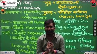 राजस्थानियों का ख़ौफ  - राजवीर सर | rajveer sir springboard