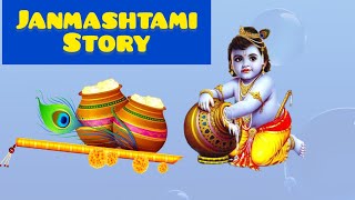 Janmashtami Story | Janmashtami Ki Kahani | Birth of Lord Krishna | #Krishna #janmashtami