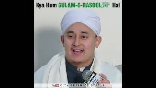 Gulam-e-Rasool (ﷺ) || Hafiz Abdul Basit Hassani || Beutiful Islamic Bayan Whatsapp Status || 2021