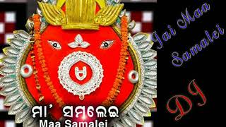 Maa samalei bhajan dj songs