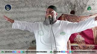 Ramzan Ki Aamad | Qari Ahmed Ali Sahab | New Video | Juma Bayan | 01-04-2022 @ Masjide Ismail, Surat