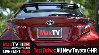 Test Drive : Toyota All New C-HR Ep.1 (Review) By MaxTV / 7 July 2018