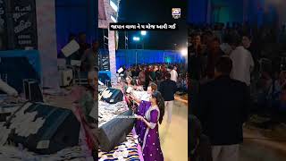 જાપાન વાળાએ ડાયરામાં પૈસા ઉડાડ્યા💸💰 | Devayat Khavad Attitude Status | #bsbstudio