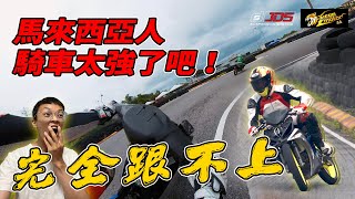 原來我不太會騎車？被ARRC年度亞軍選手震撼教育！ - BRAAAP 2HOUR ENDURORACE（上集）