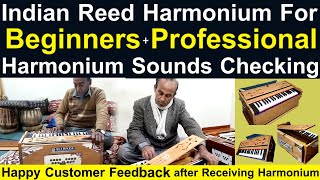 Harmonium For Beginners + Professional  | How to Cheak Harmonium sounds | harmonium feedback