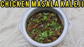 CHICKEN MASALA KALEJI | SIMPLE AND QUICK RECIPE